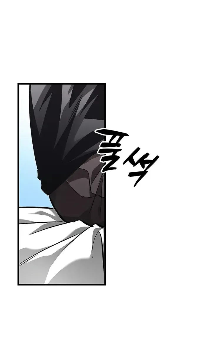 Infinite Gacha Chapter 92 page 77 - 