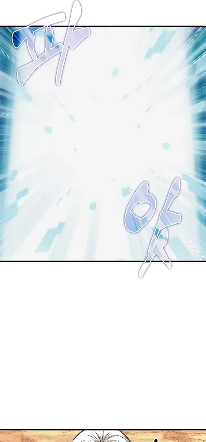 Infinite Gacha Chapter 97 page 59 - 