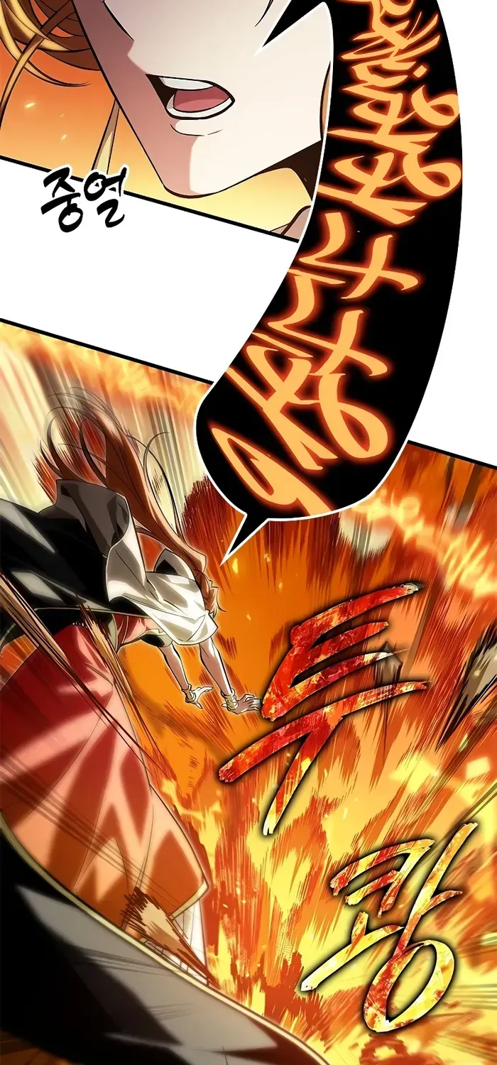 Infinite Gacha Chapter 98 page 7 - 