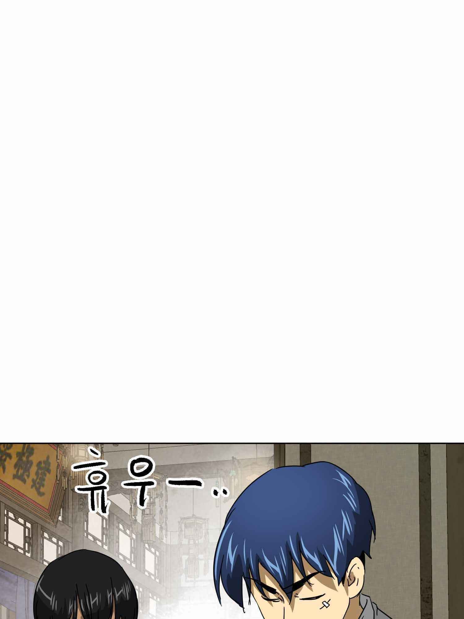 Read Infinite Level Up In Murim chapter 100.1 image 13 on Lezhin
