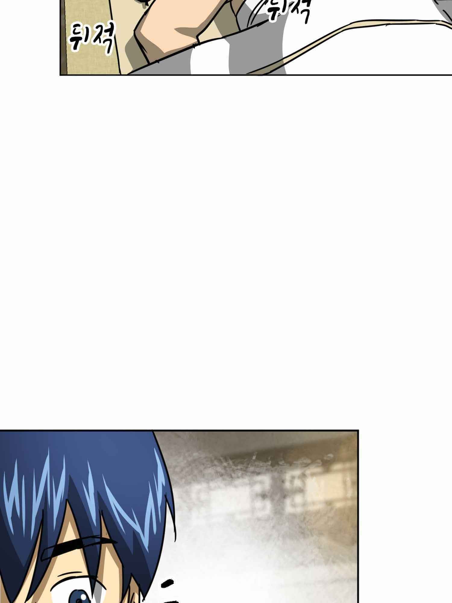 Read Infinite Level Up In Murim chapter 100.1 image 43 on Lezhin