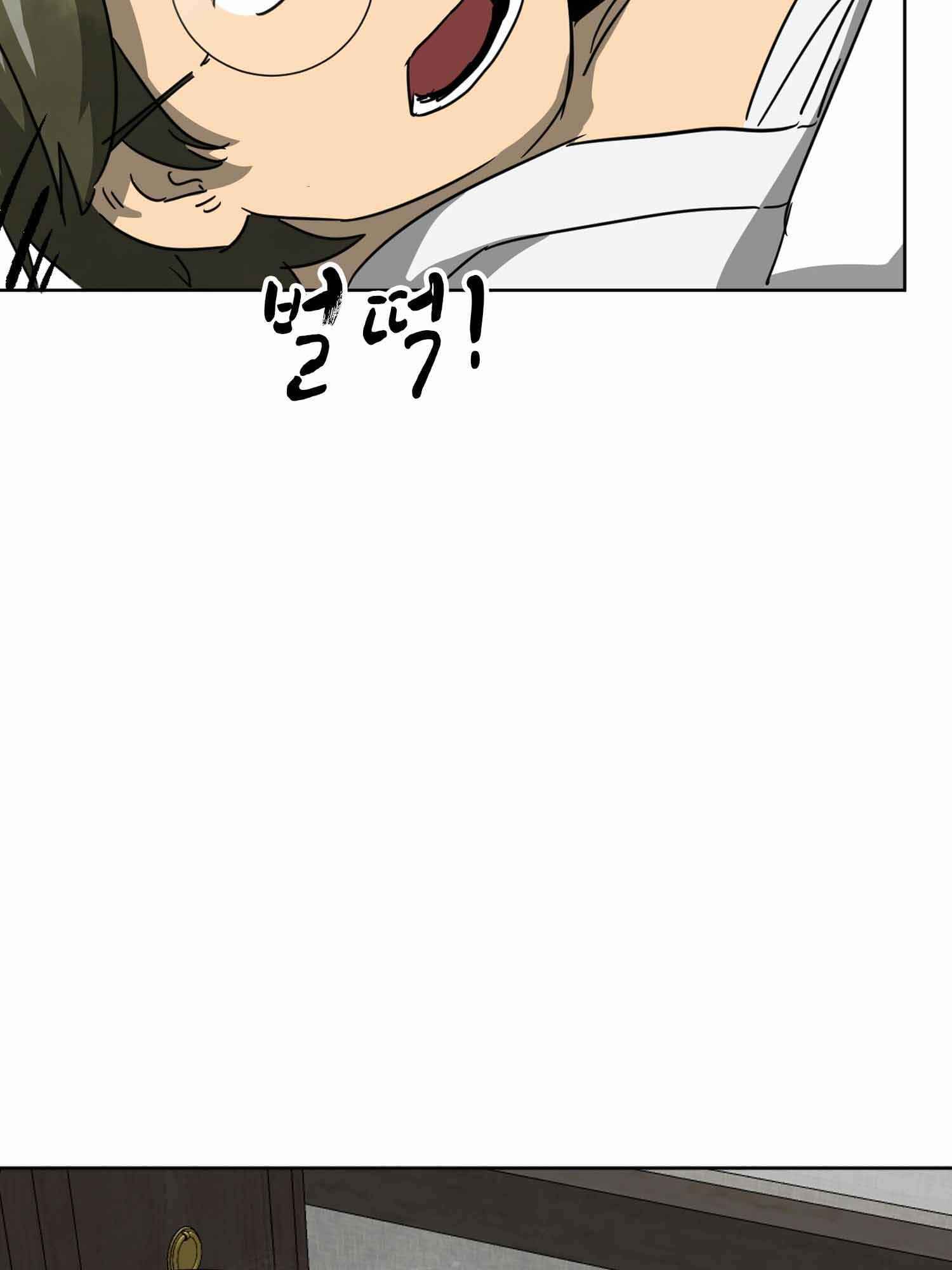 Read Infinite Level Up In Murim chapter 101.1 image 43 on Lezhin