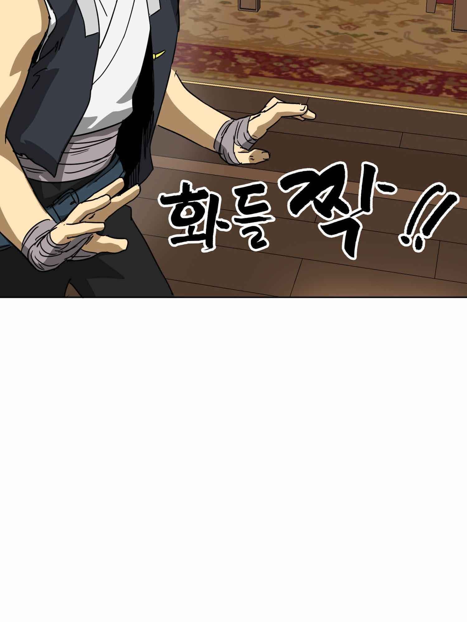 Read Infinite Level Up In Murim chapter 101.1 image 92 on Lezhin
