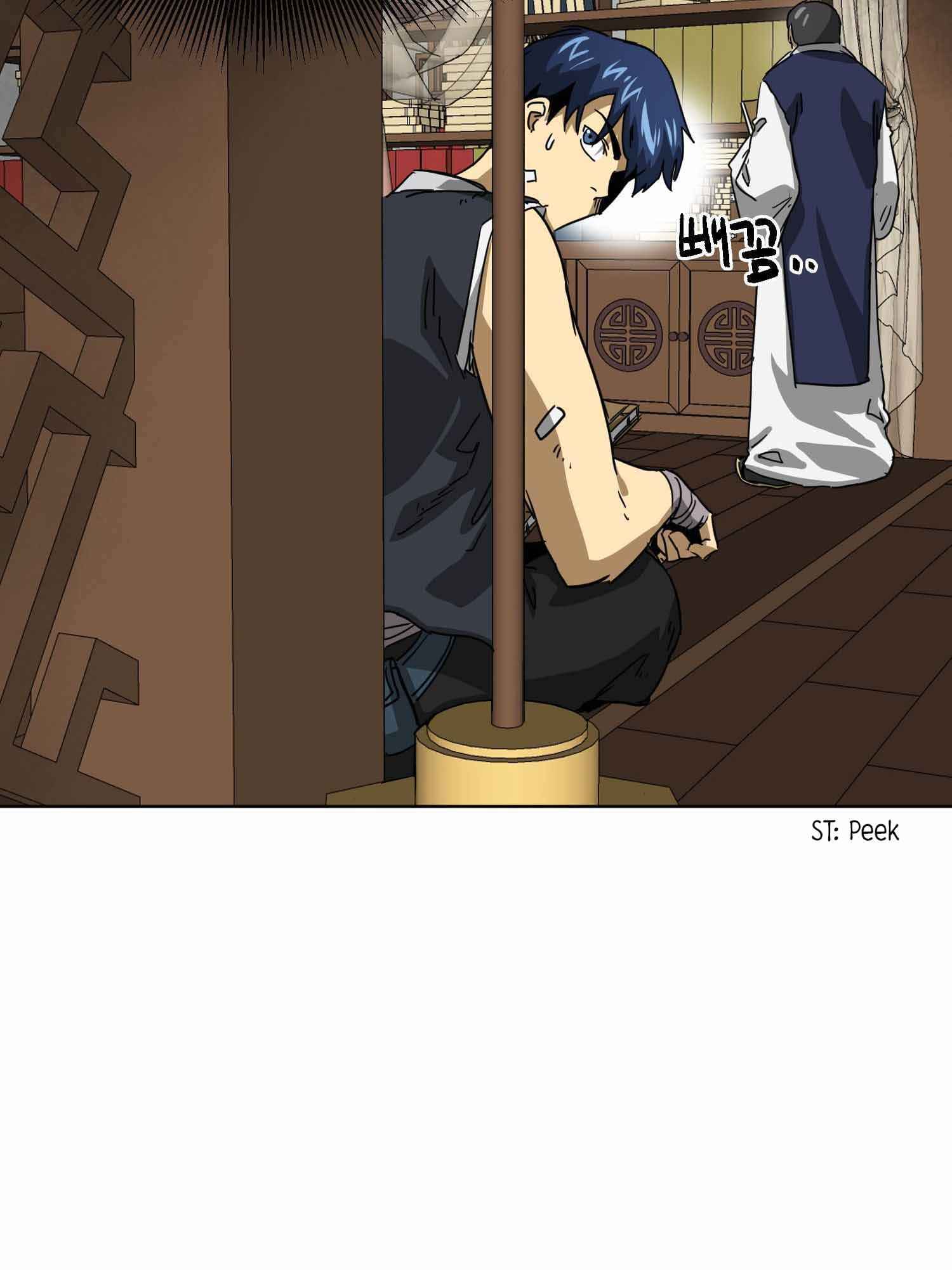 Read Infinite Level Up In Murim chapter 101.2 image 24 on Lezhin