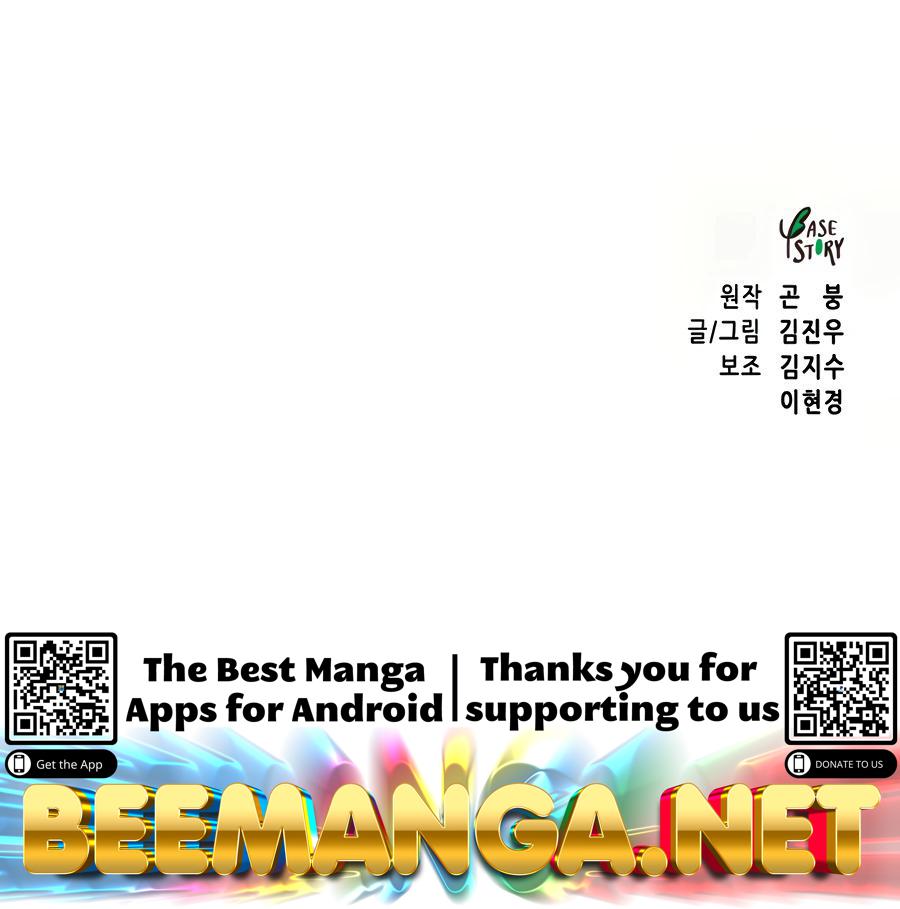 Read Infinite Level Up In Murim chapter 101 image 70 on Lezhin