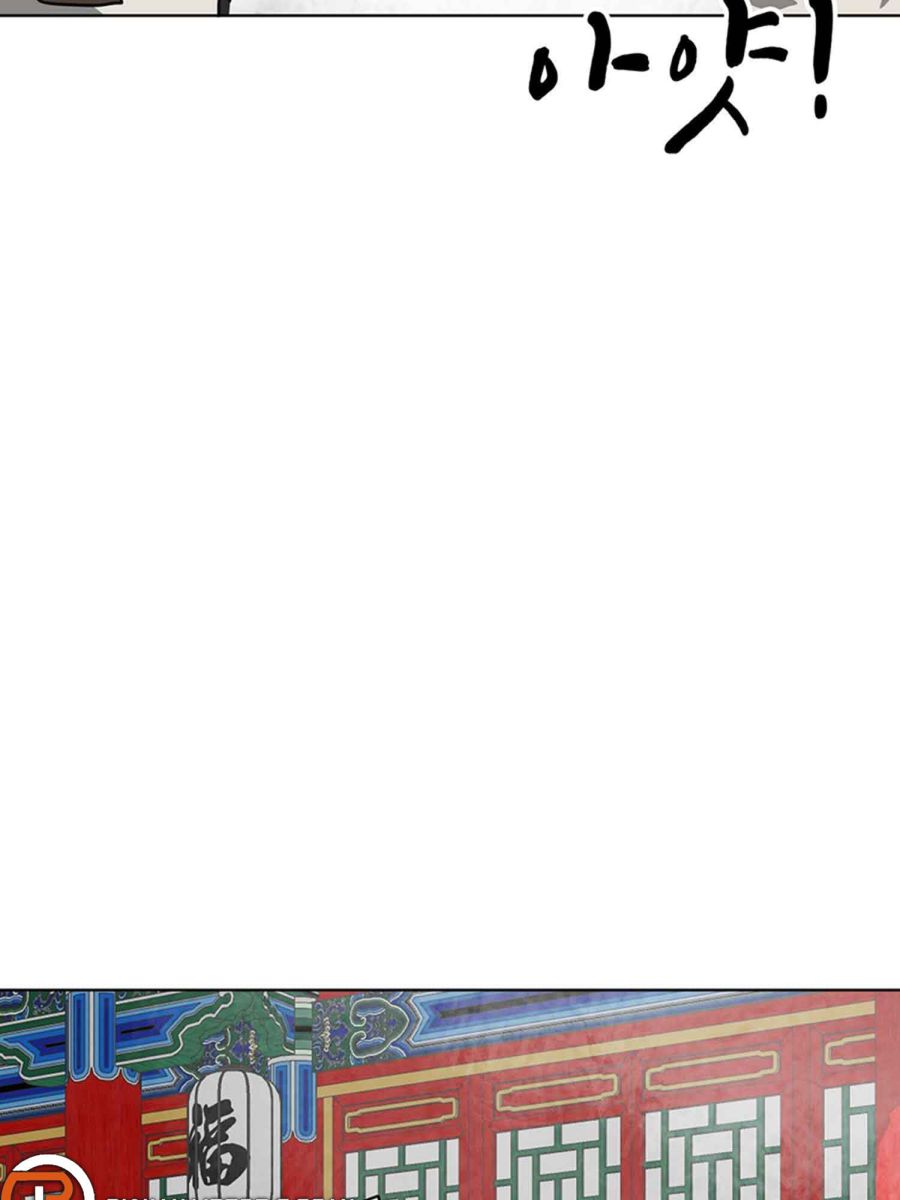 Read Infinite Level Up In Murim chapter 102.1 image 61 on Lezhin