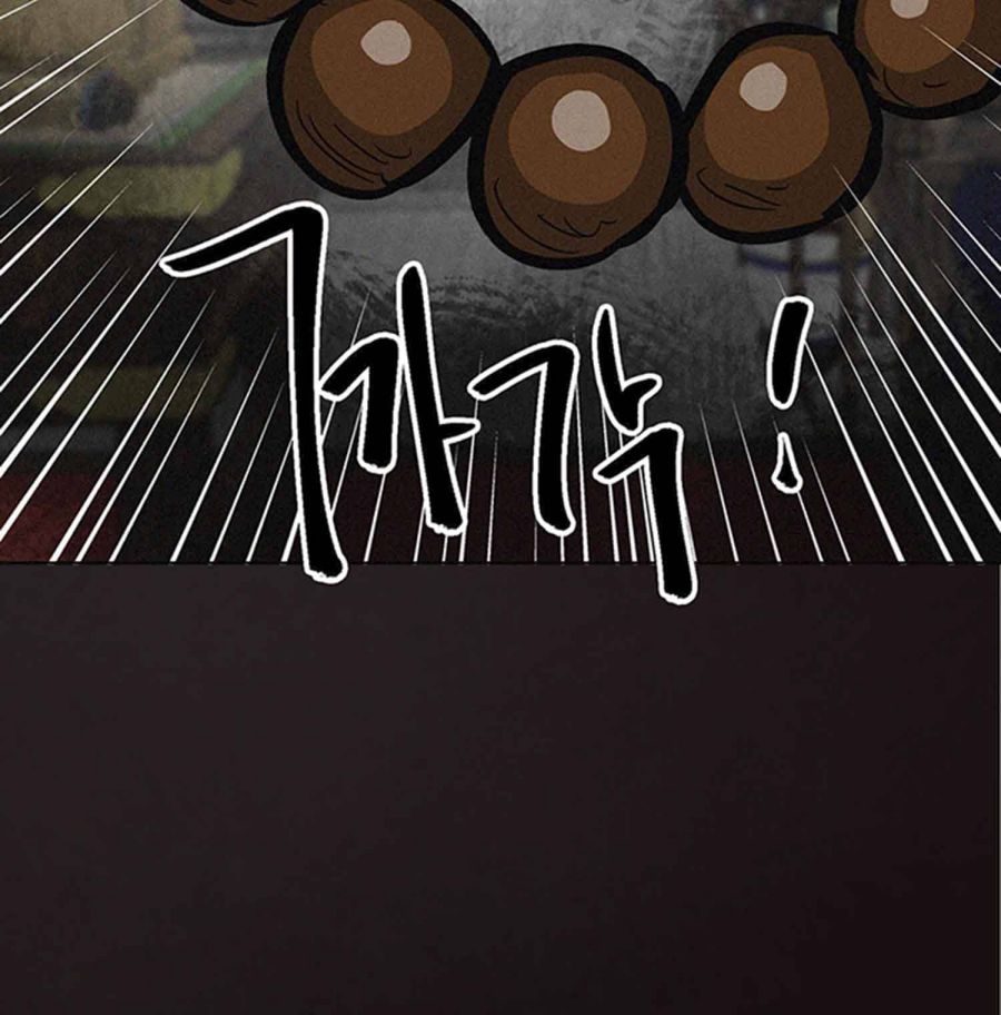 Read Infinite Level Up In Murim chapter 102.2 image 57 on Lezhin