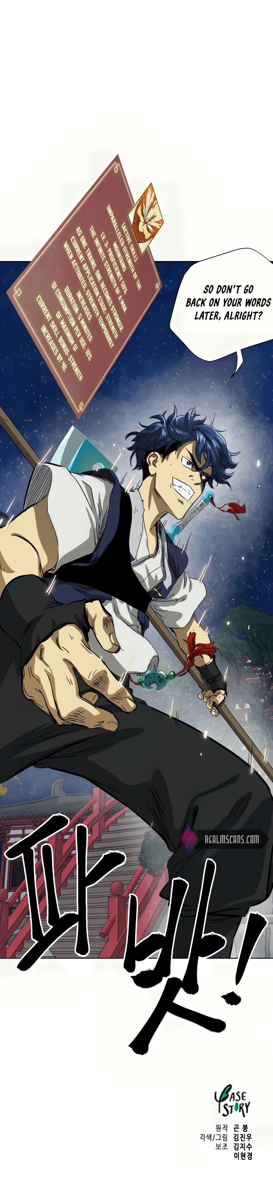 Read Infinite Level Up In Murim chapter 112 image 11 on Lezhin