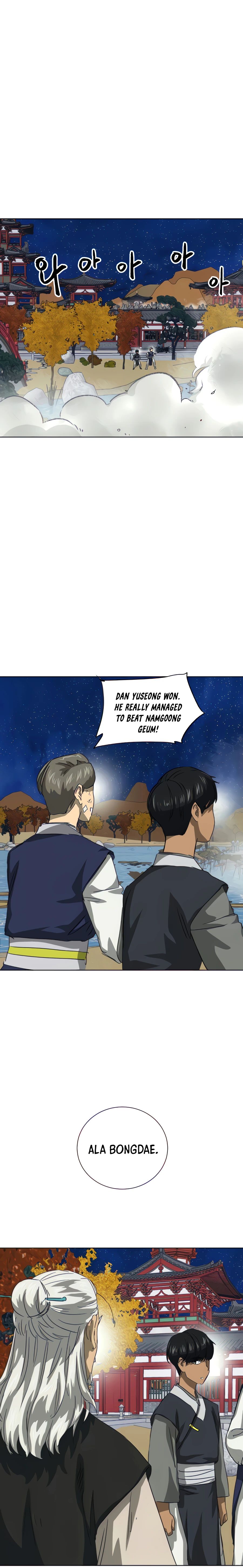 Read Infinite Level Up In Murim chapter 117 image 5 on Lezhin