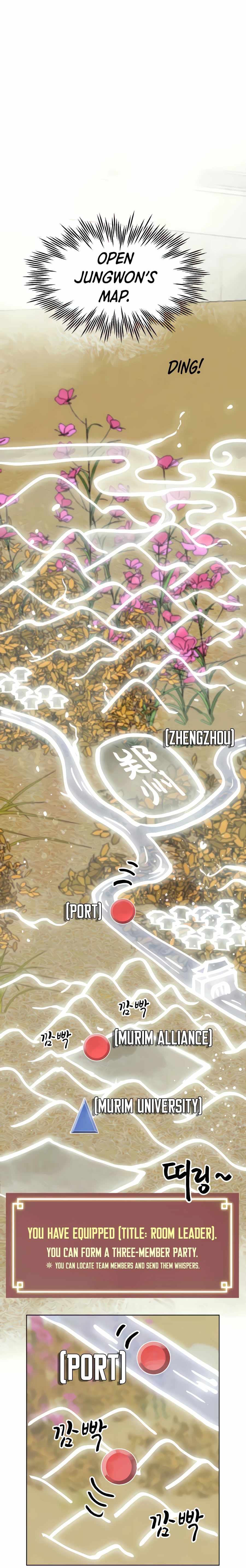 Read Infinite Level Up In Murim chapter 118 image 49 on Lezhin