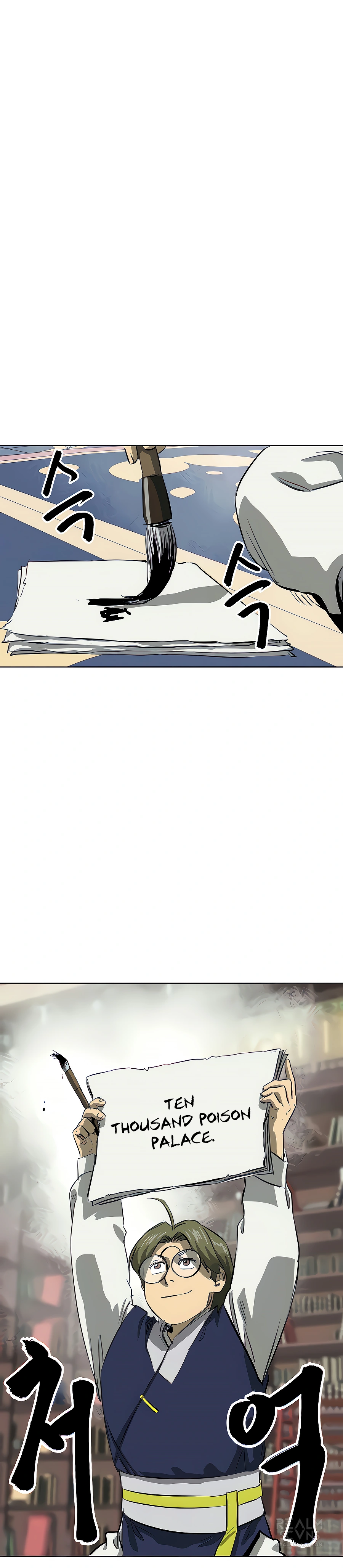 Read Infinite Level Up In Murim chapter 121 image 20 on Lezhin