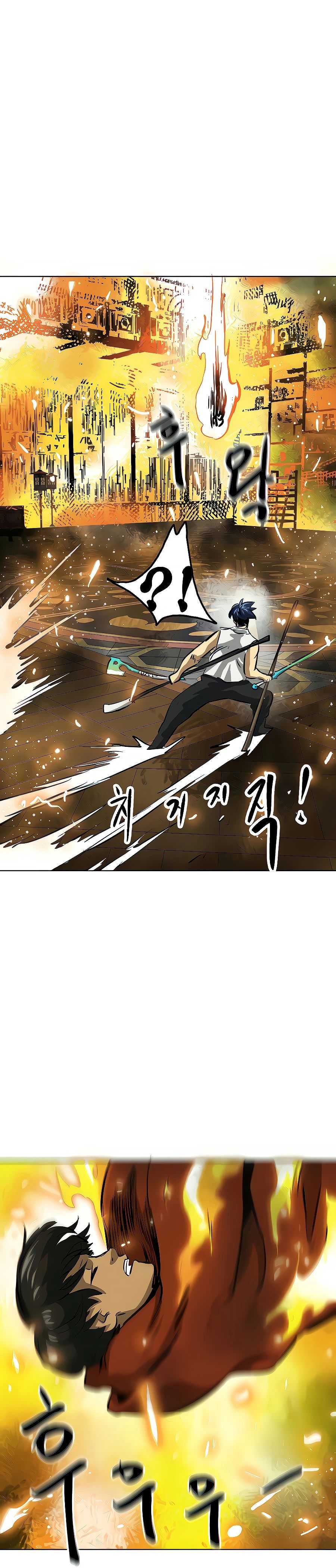 Read Infinite Level Up In Murim chapter 122 image 45 on Lezhin