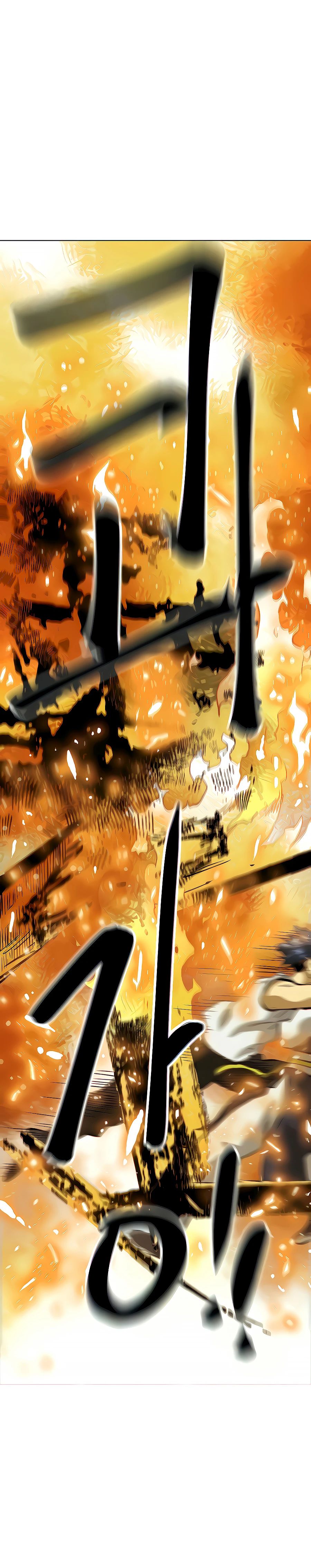 Read Infinite Level Up In Murim chapter 123 image 23 on Lezhin