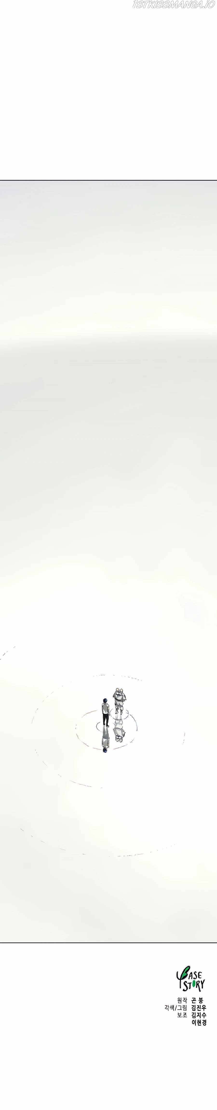 Read Infinite Level Up In Murim chapter 126 image 43 on Lezhin
