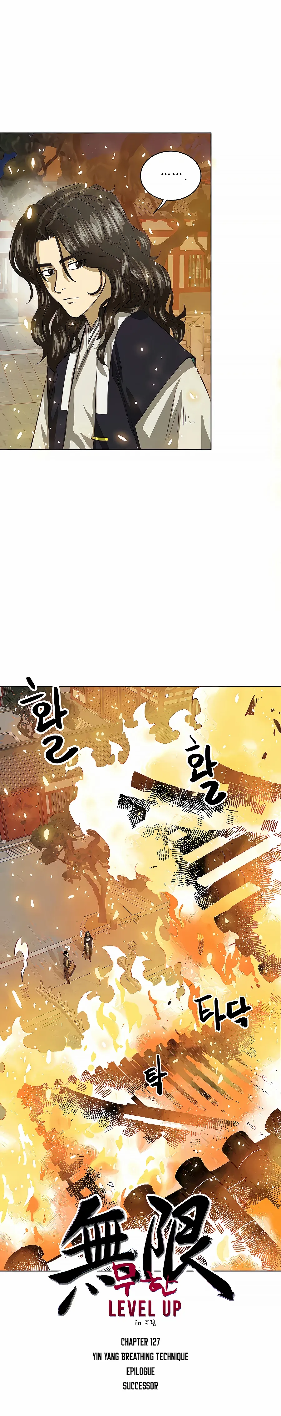 Read Infinite Level Up In Murim chapter 127 image 5 on Lezhin