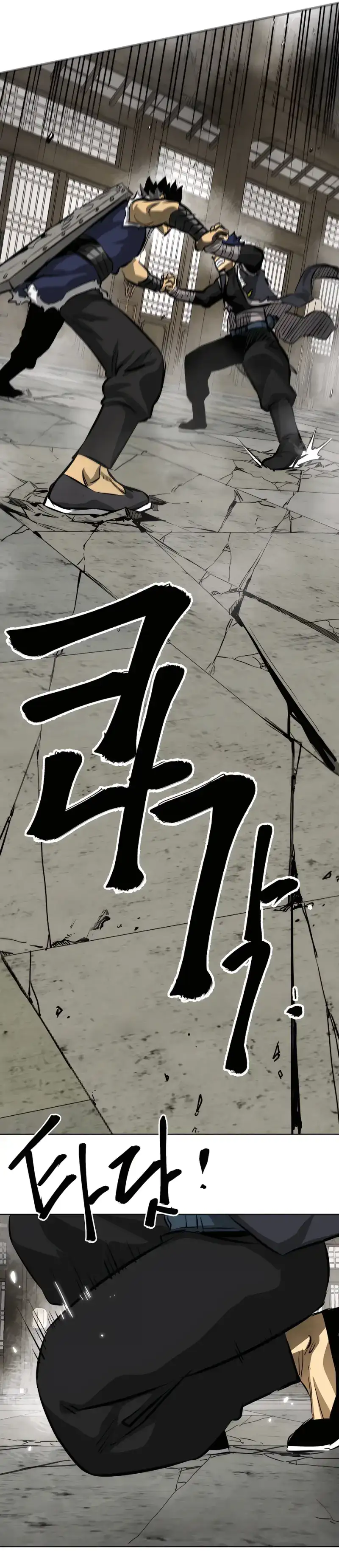 Read Infinite Level Up In Murim chapter 130 image 11 on Lezhin