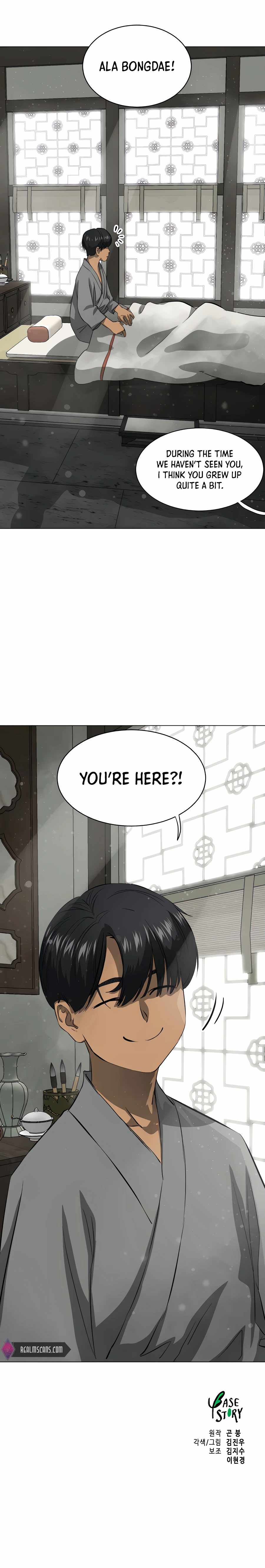 Read Infinite Level Up In Murim chapter 131 image 42 on Lezhin