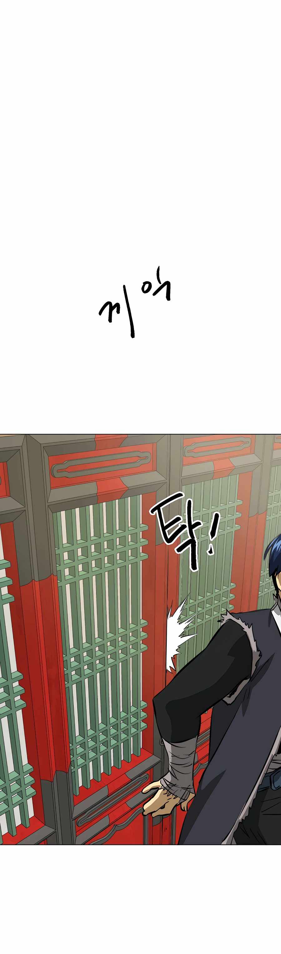 Read Infinite Level Up In Murim chapter 133 image 25 on Lezhin