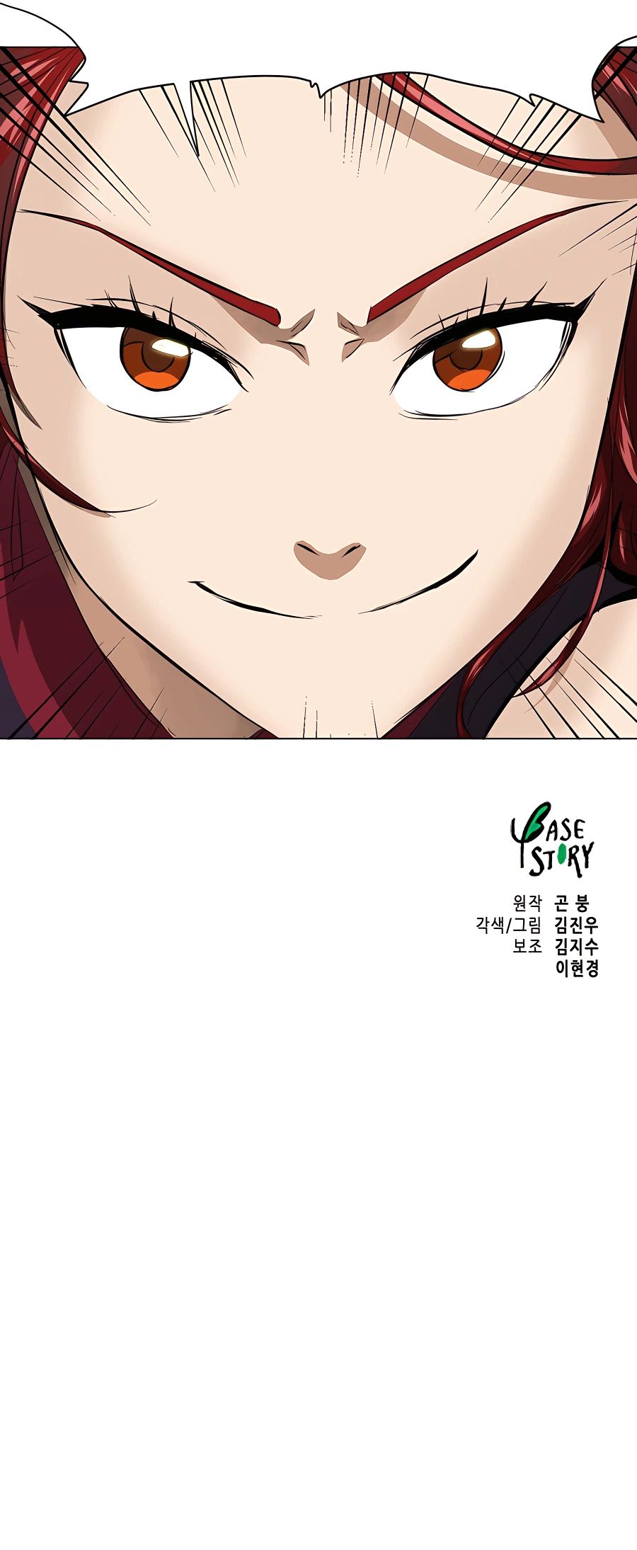 Read Infinite Level Up In Murim chapter 135 image 39 on Lezhin