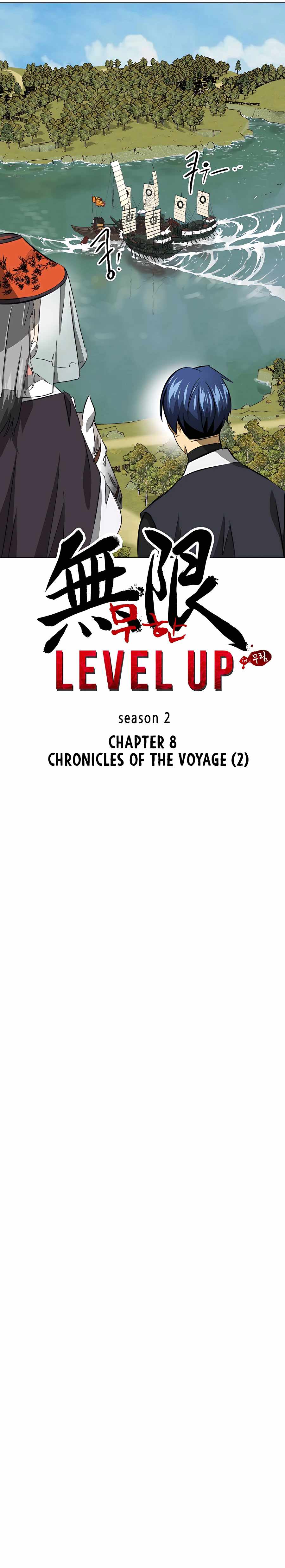 Read Infinite Level Up In Murim chapter 137 image 14 on Lezhin