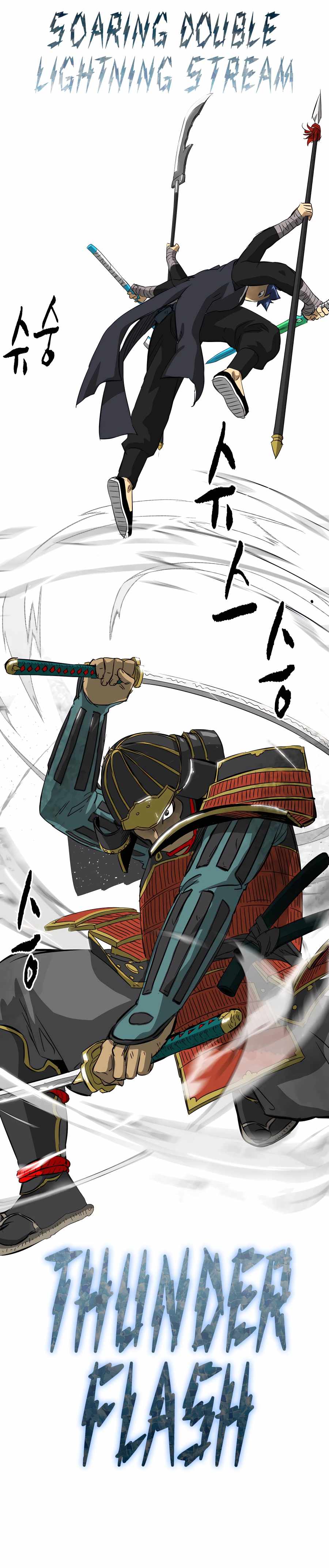 Read Infinite Level Up In Murim chapter 137 image 33 on Lezhin