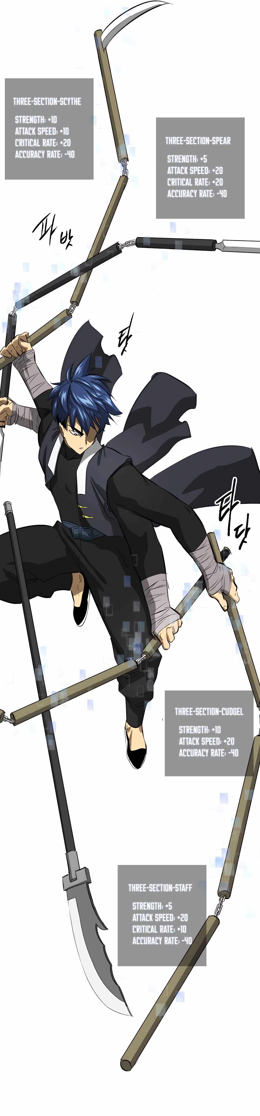 Read Infinite Level Up In Murim chapter 138 image 17 on Lezhin