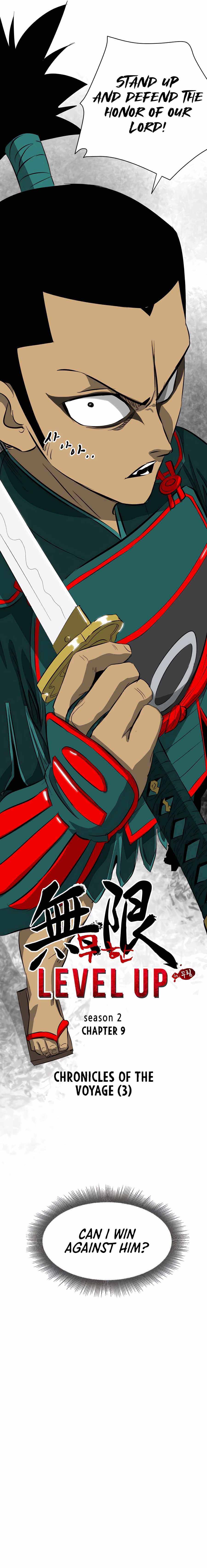 Read Infinite Level Up In Murim chapter 138 image 9 on Lezhin
