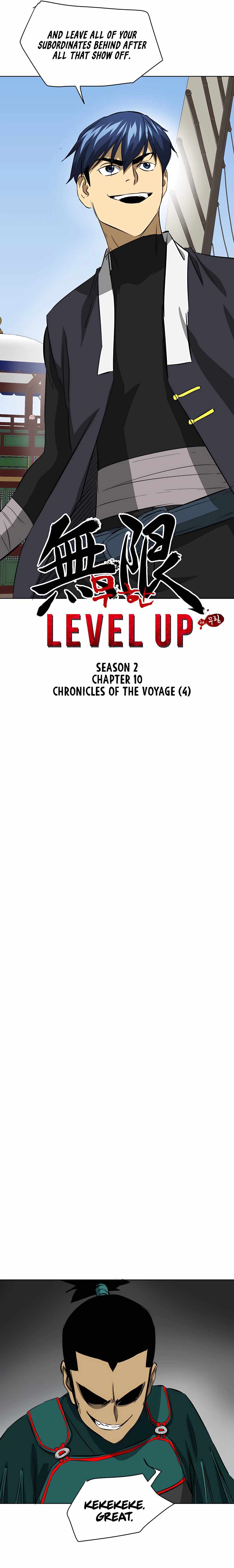 Read Infinite Level Up In Murim chapter 139 image 14 on Lezhin