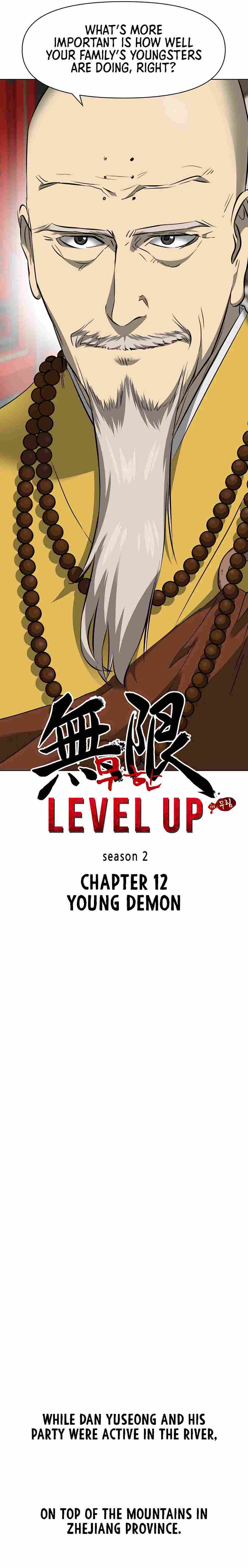Read Infinite Level Up In Murim chapter 141 image 6 on Lezhin
