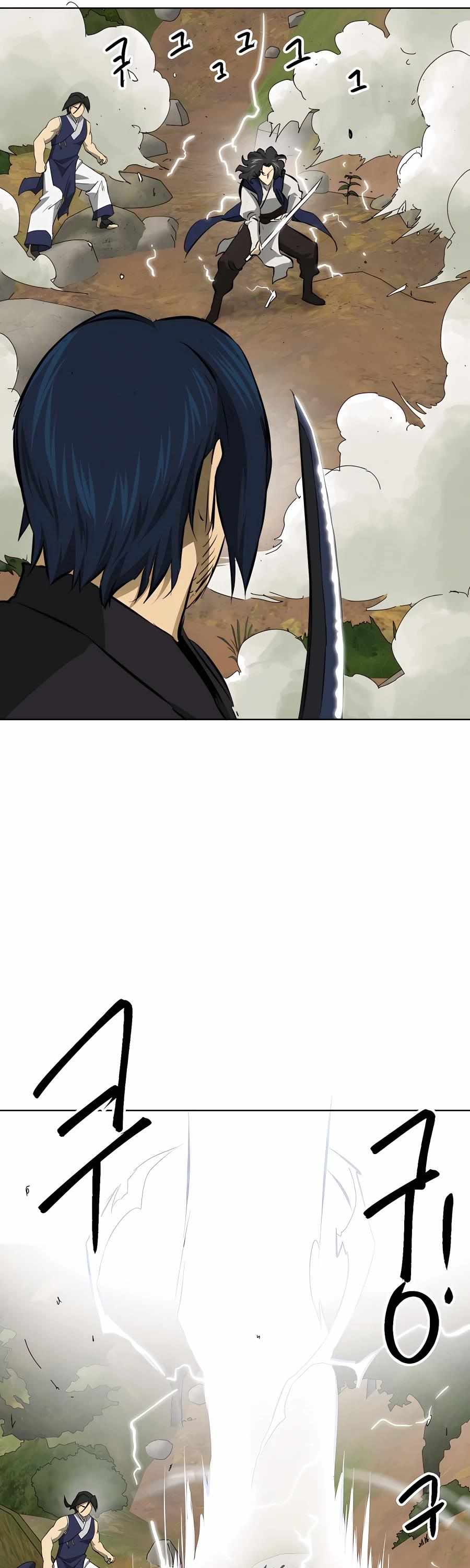 Read Infinite Level Up In Murim chapter 148 image 91 on Lezhin