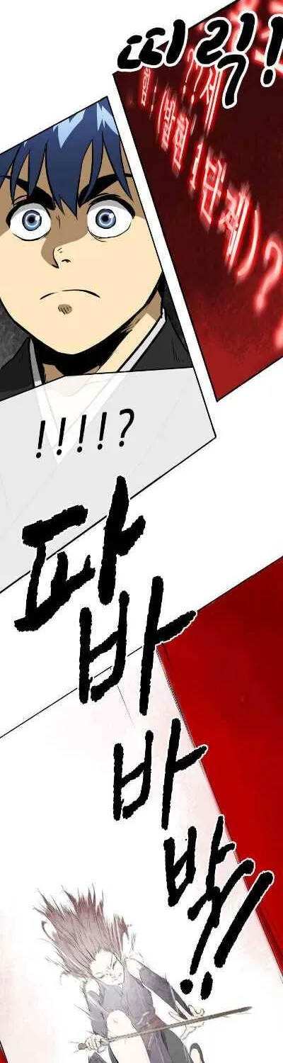 Read Infinite Level Up In Murim chapter 15 image 16 on Lezhin