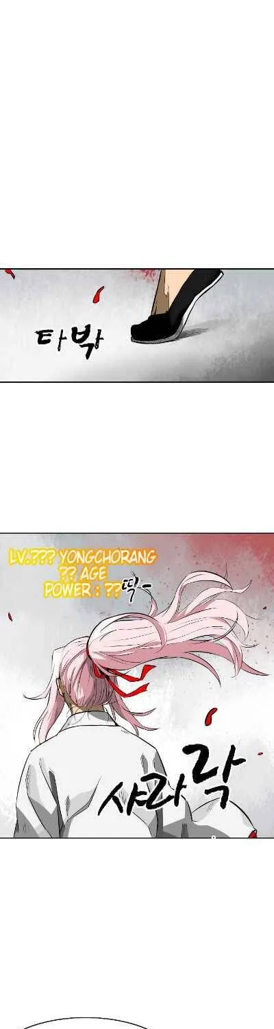 Read Infinite Level Up In Murim chapter 15 image 18 on Lezhin