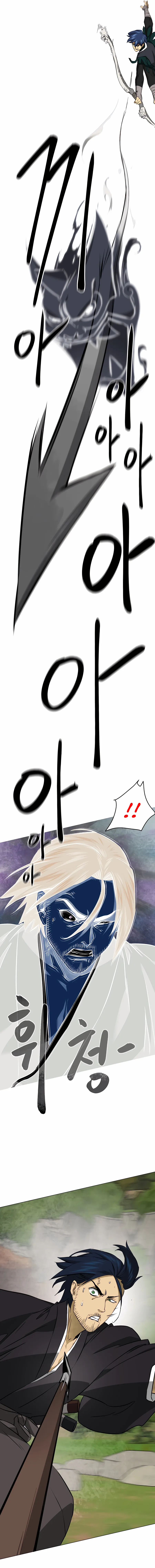 Read Infinite Level Up In Murim chapter 151 image 13 on Lezhin