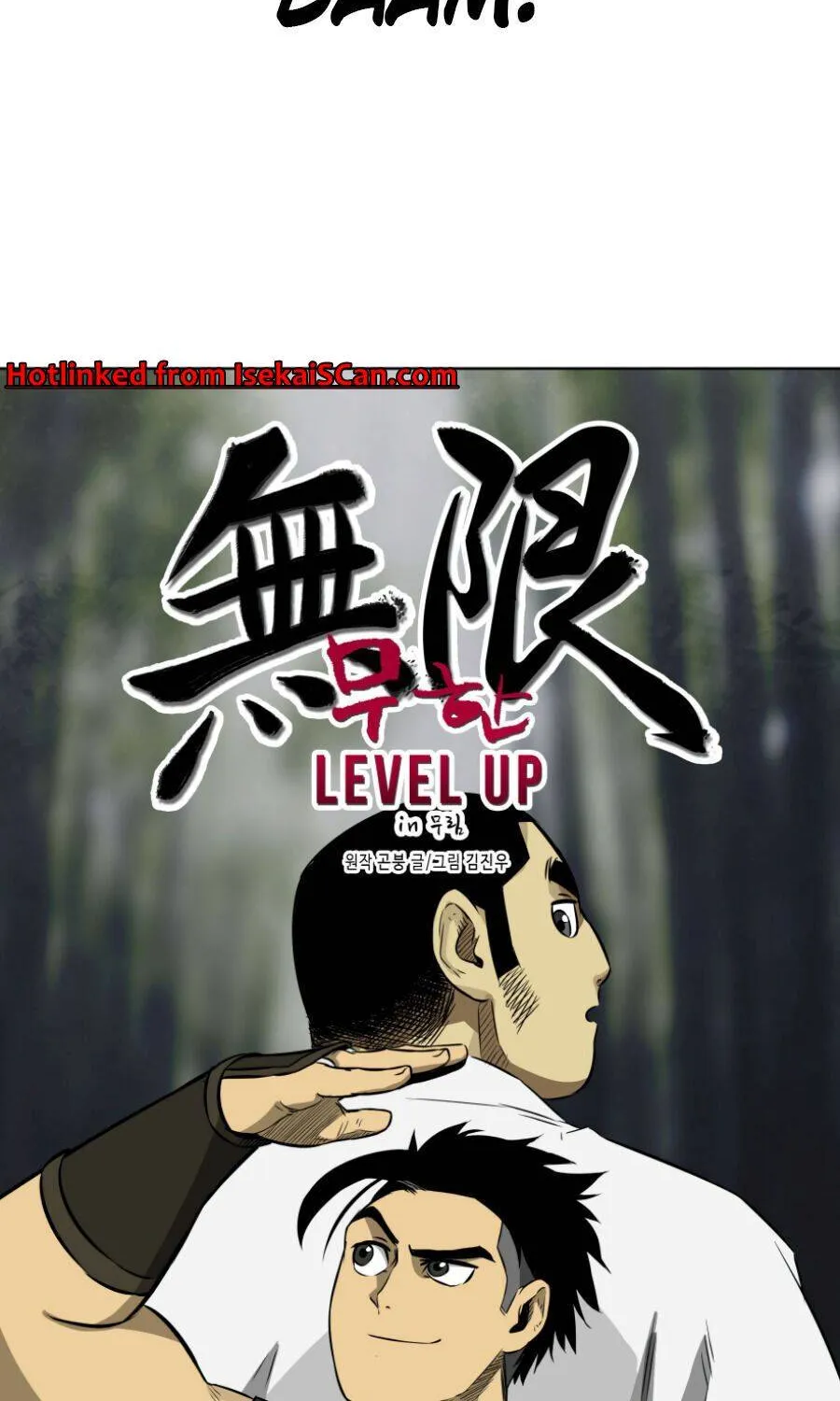 Read Infinite Level Up In Murim chapter 16 image 5 on Lezhin