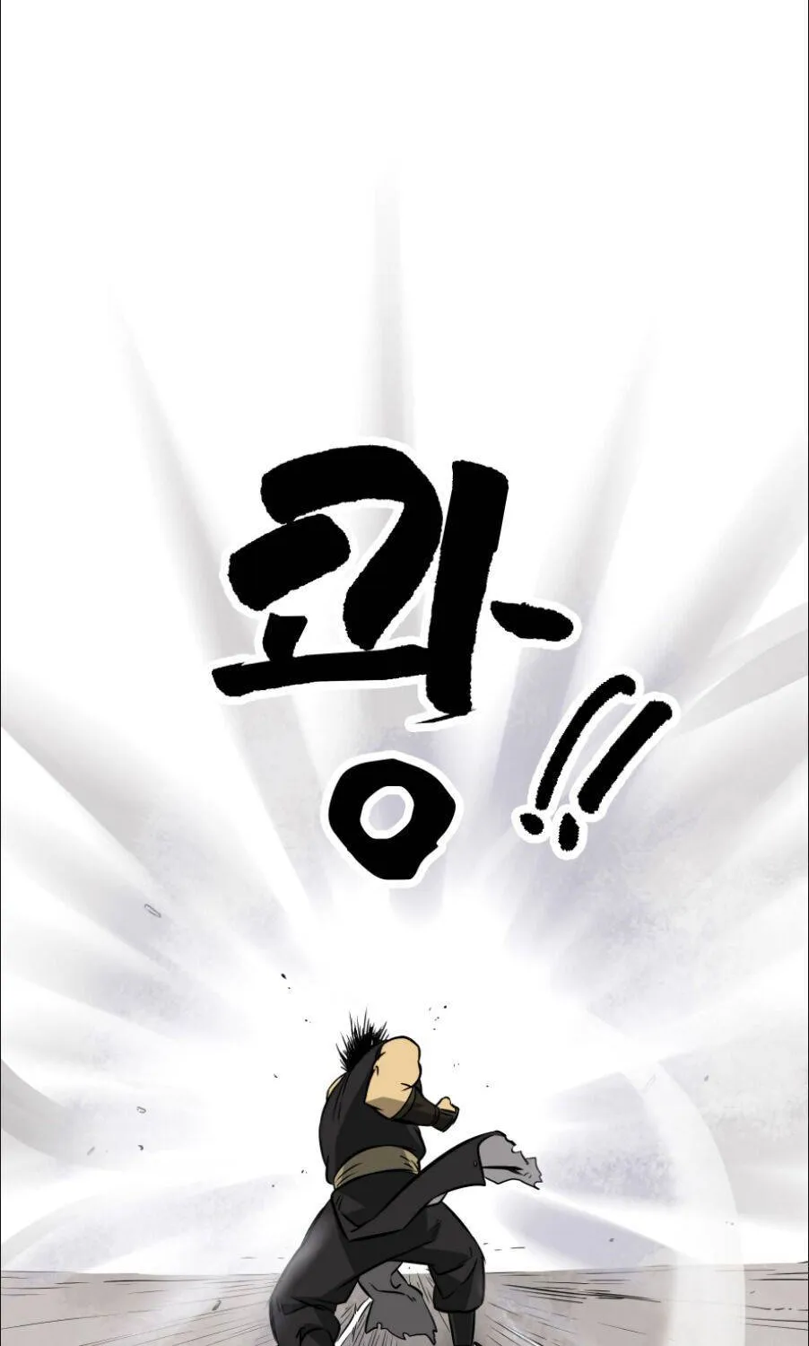 Read Infinite Level Up In Murim chapter 16 image 57 on Lezhin