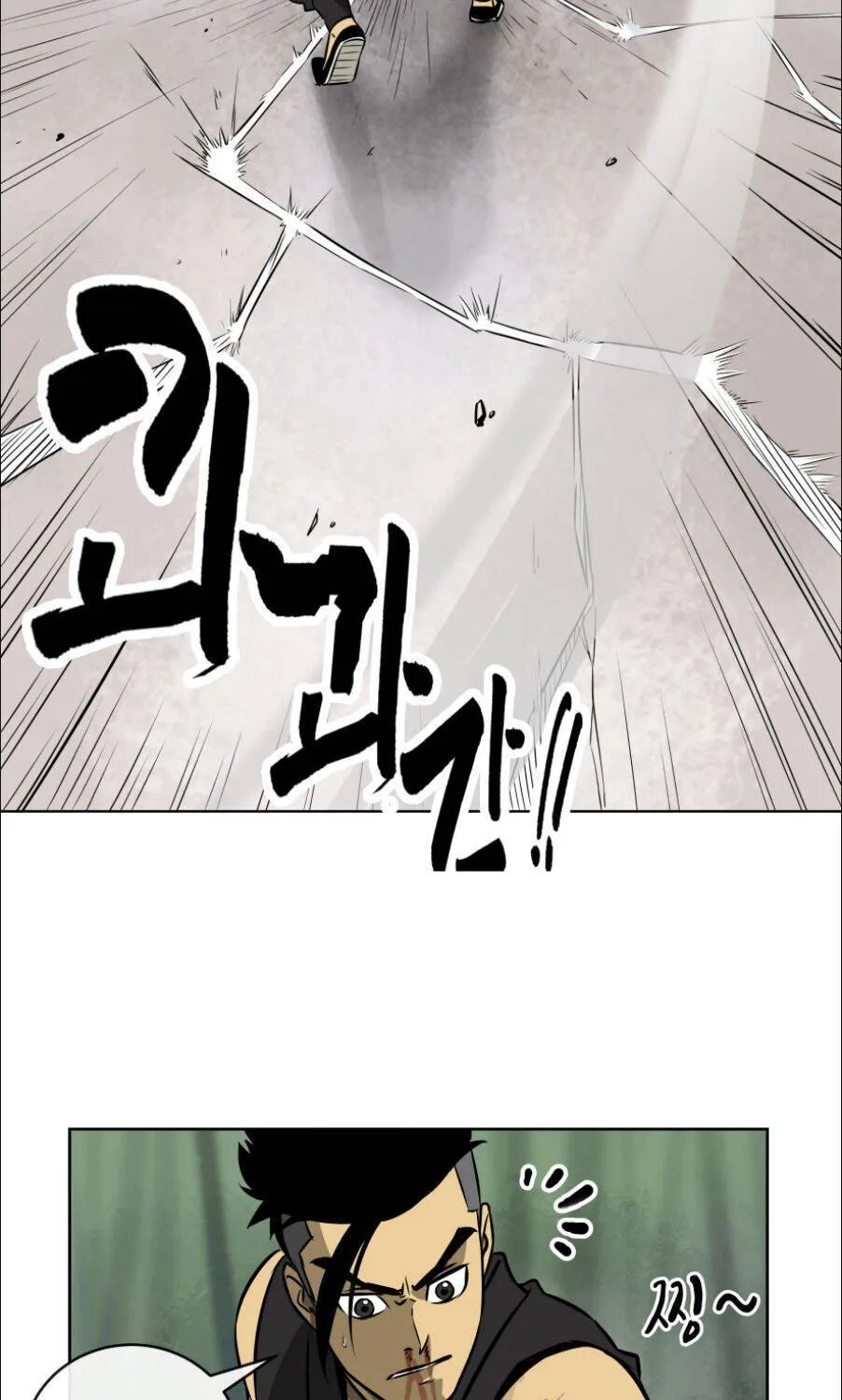 Read Infinite Level Up In Murim chapter 16 image 58 on Lezhin