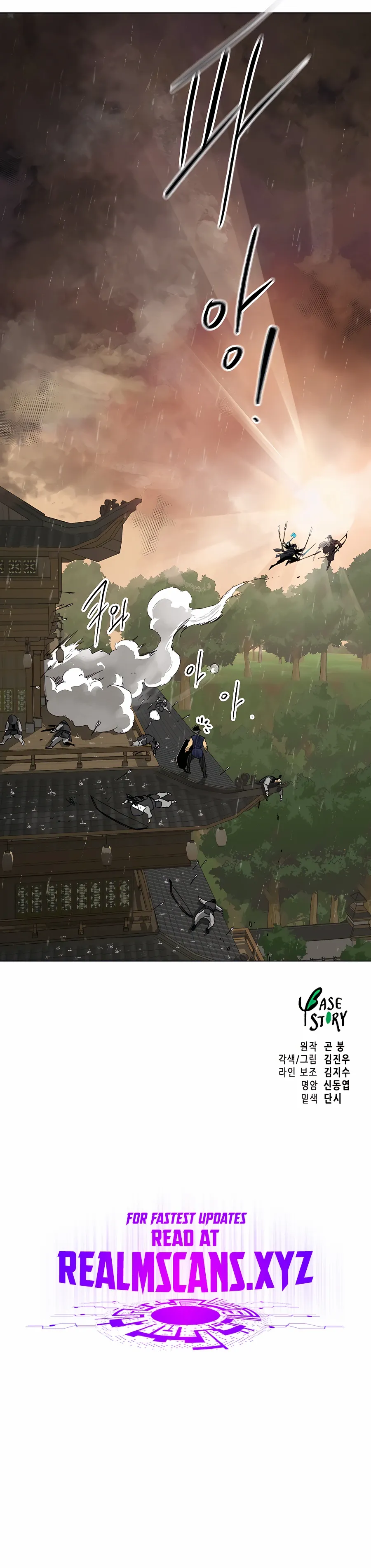 Read Infinite Level Up In Murim chapter 160 image 25 on Lezhin
