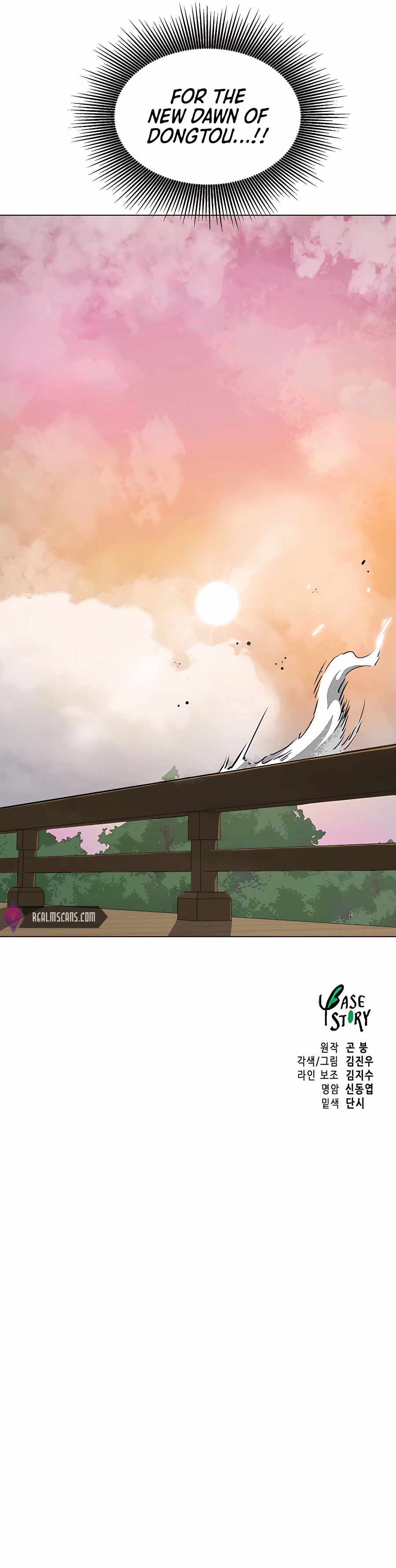 Read Infinite Level Up In Murim chapter 161 image 26 on Lezhin