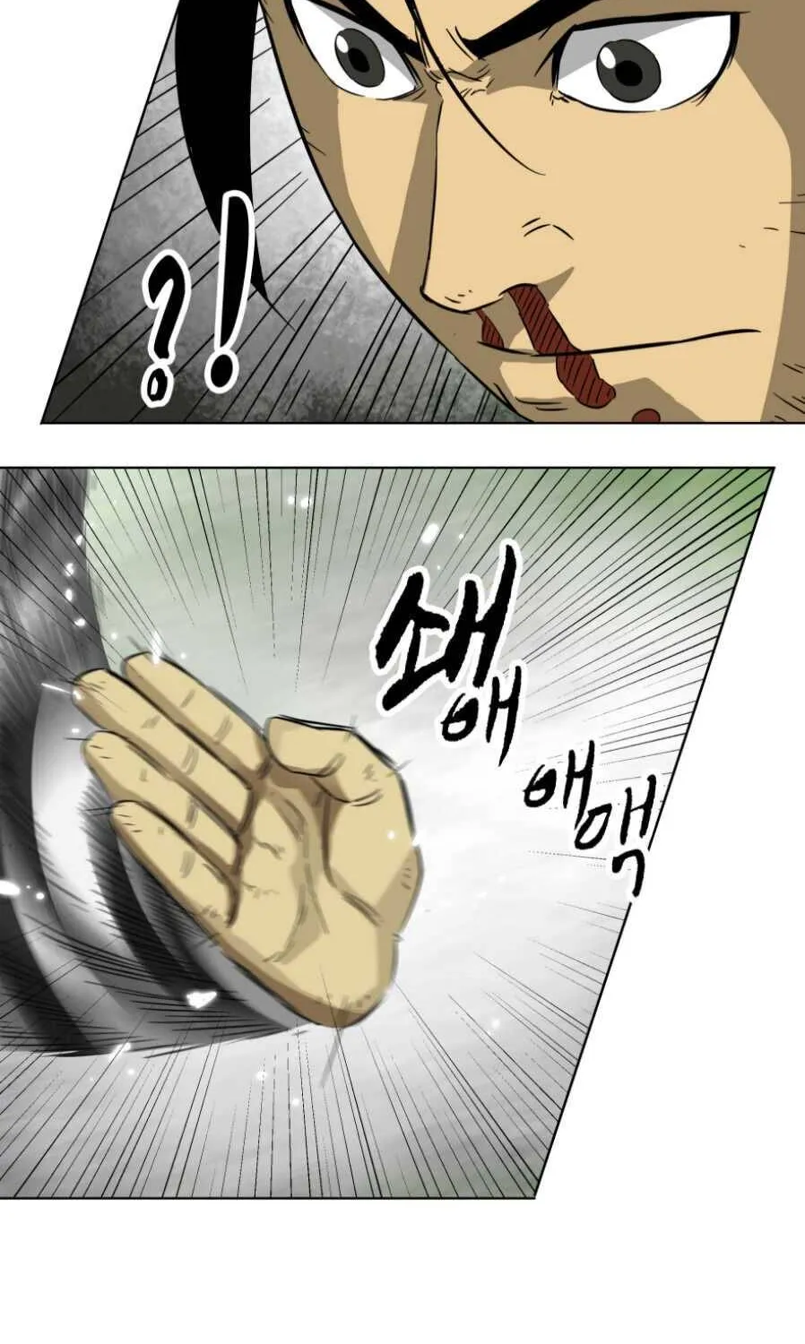 Read Infinite Level Up In Murim chapter 17 image 16 on Lezhin
