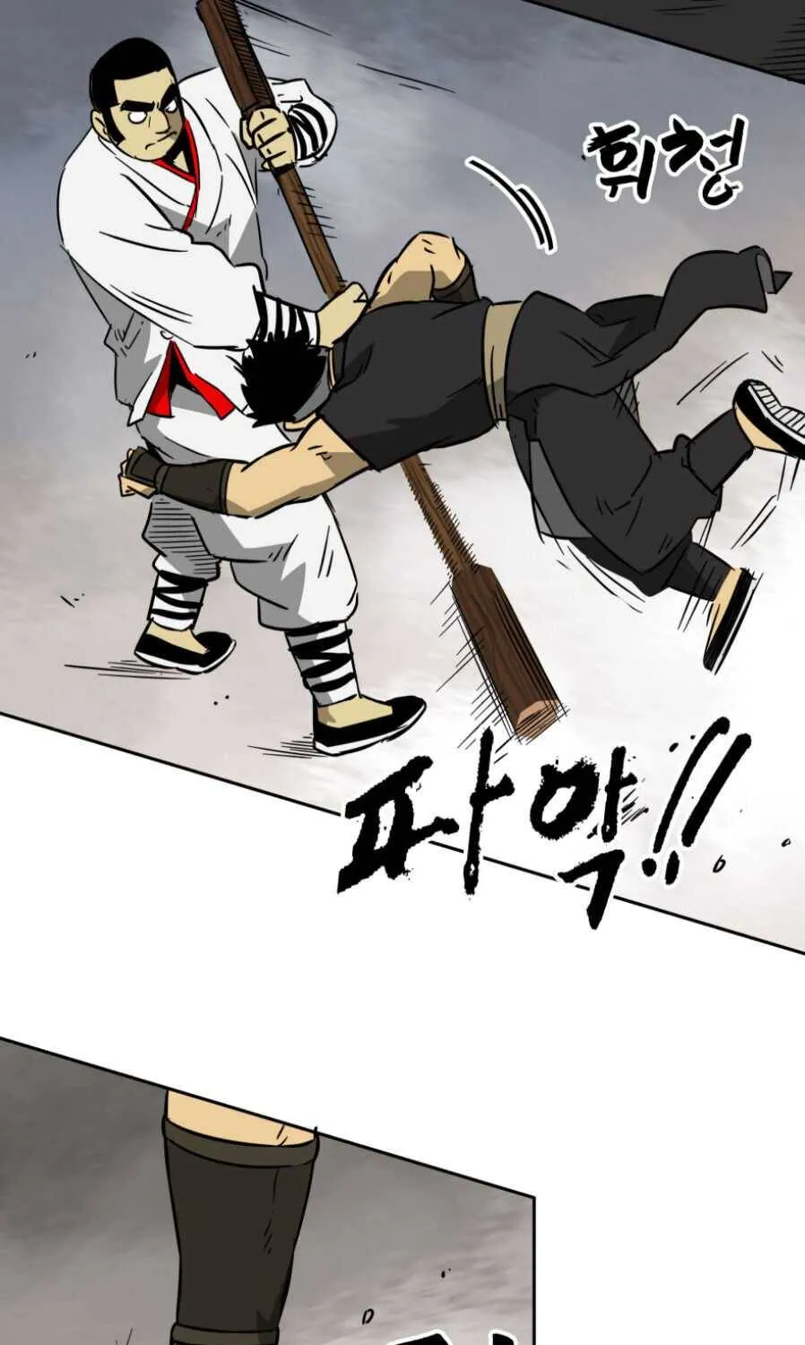 Read Infinite Level Up In Murim chapter 17 image 25 on Lezhin