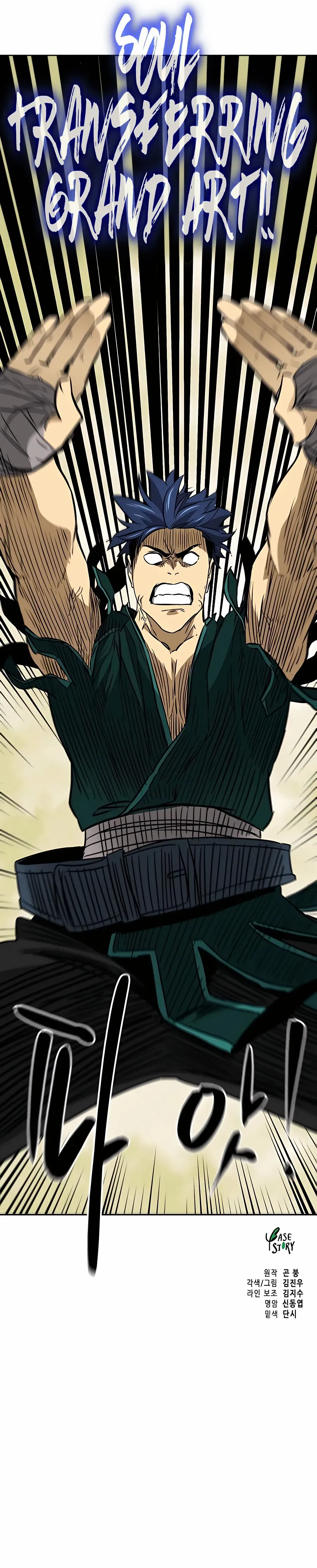 Read Infinite Level Up In Murim chapter 170 image 33 on Lezhin