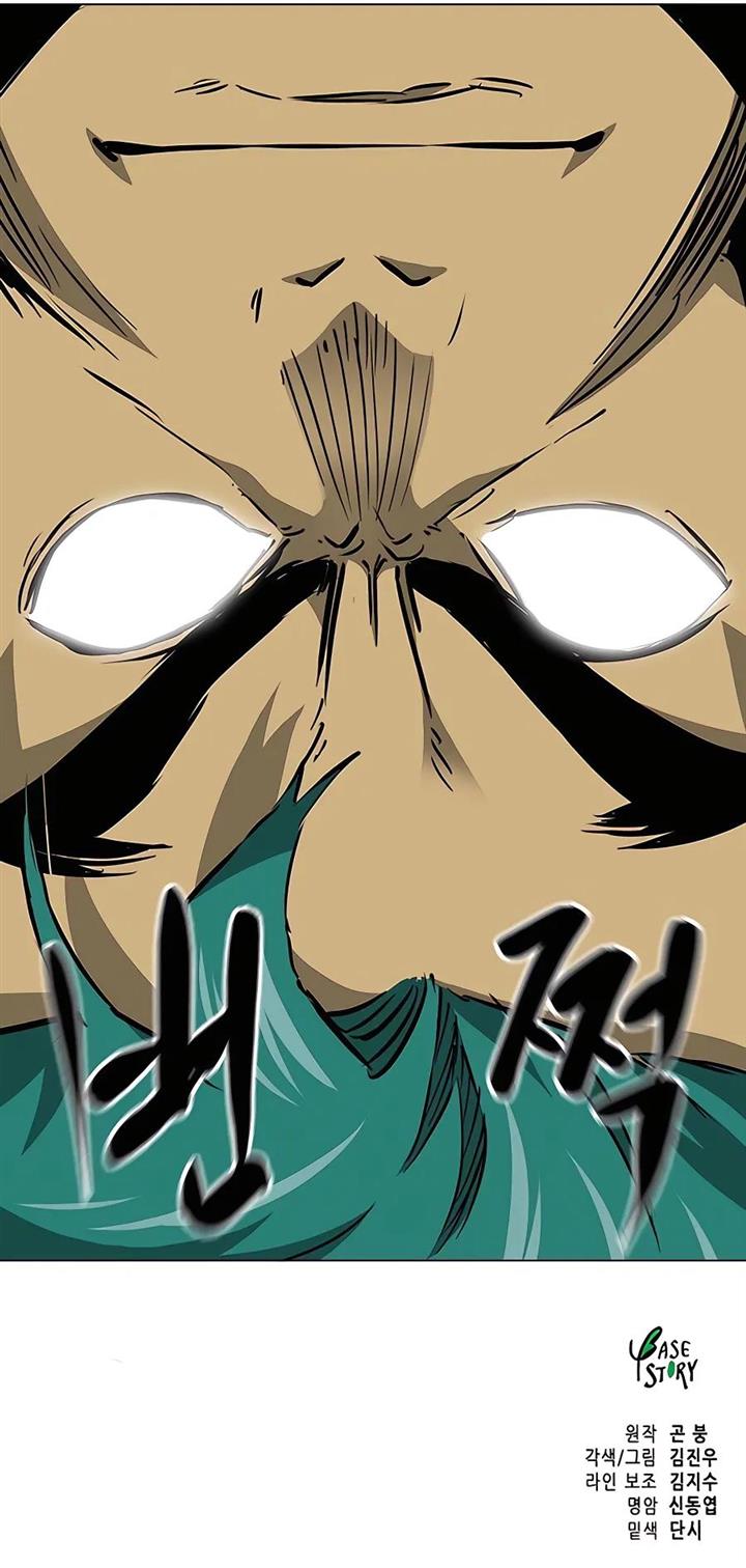 Read Infinite Level Up In Murim chapter 171 image 17 on Lezhin