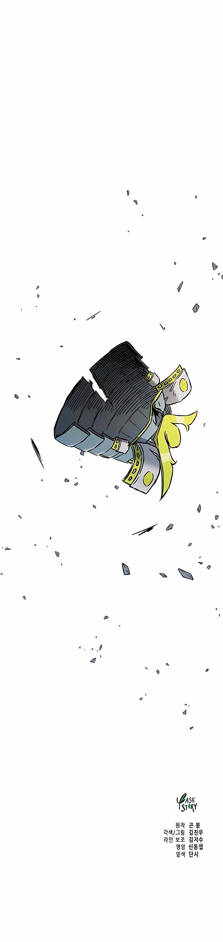 Read Infinite Level Up In Murim chapter 176 image 25 on Lezhin