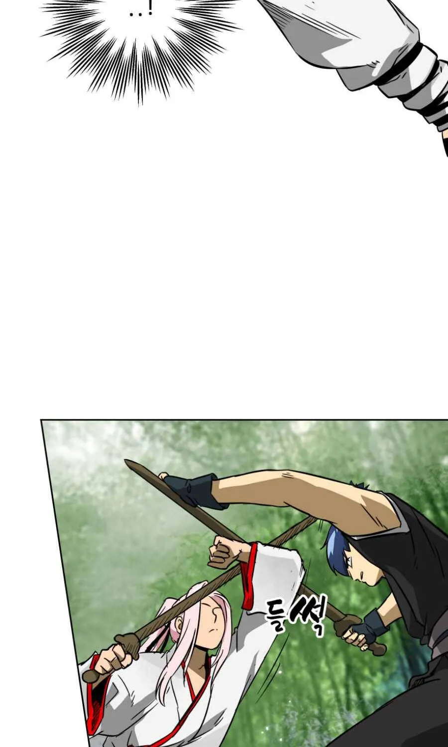 Read Infinite Level Up In Murim chapter 18 image 23 on Lezhin