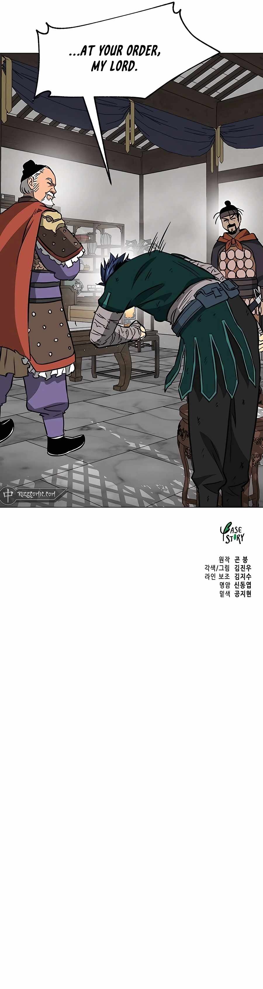 Read Infinite Level Up In Murim chapter 182 image 20 on Lezhin