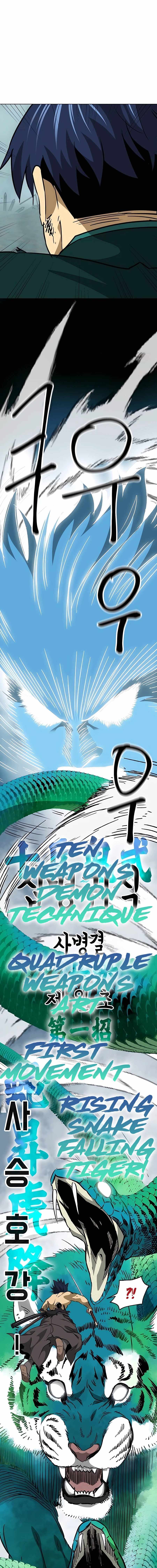 Read Infinite Level Up In Murim chapter 191 image 13 on Lezhin
