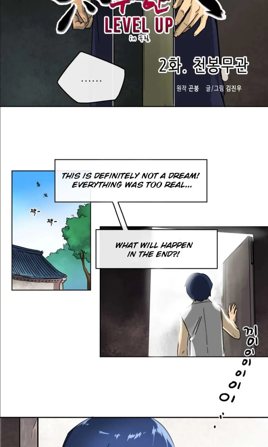 Read Infinite Level Up In Murim chapter 2 image 10 on Lezhin