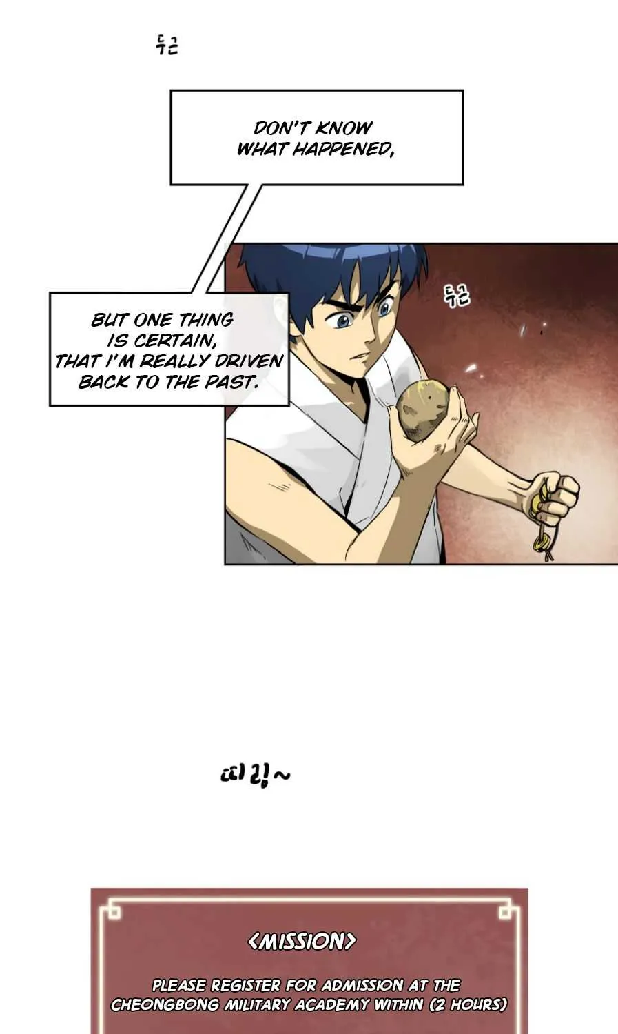 Read Infinite Level Up In Murim chapter 2 image 17 on Lezhin