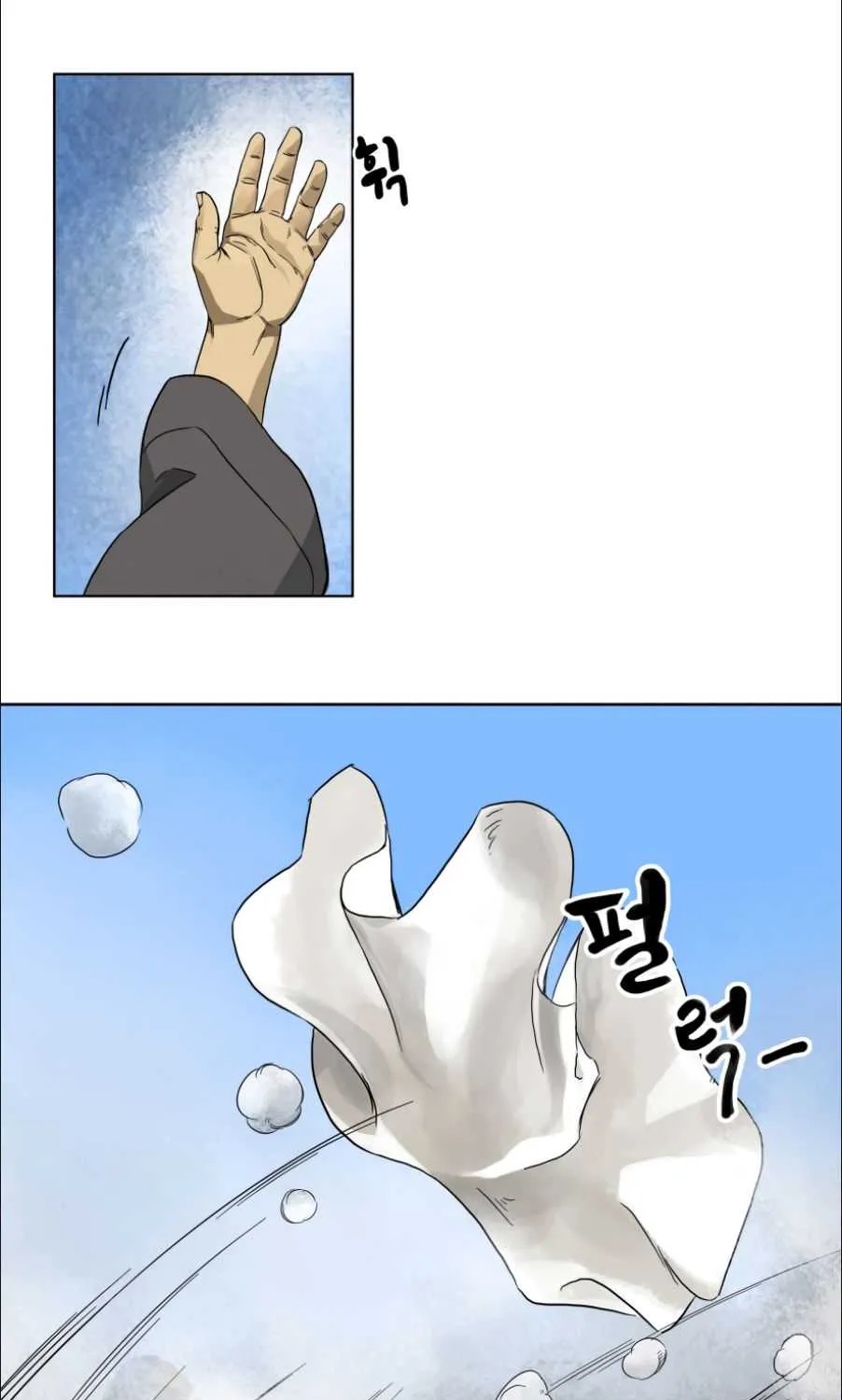 Read Infinite Level Up In Murim chapter 2 image 41 on Lezhin