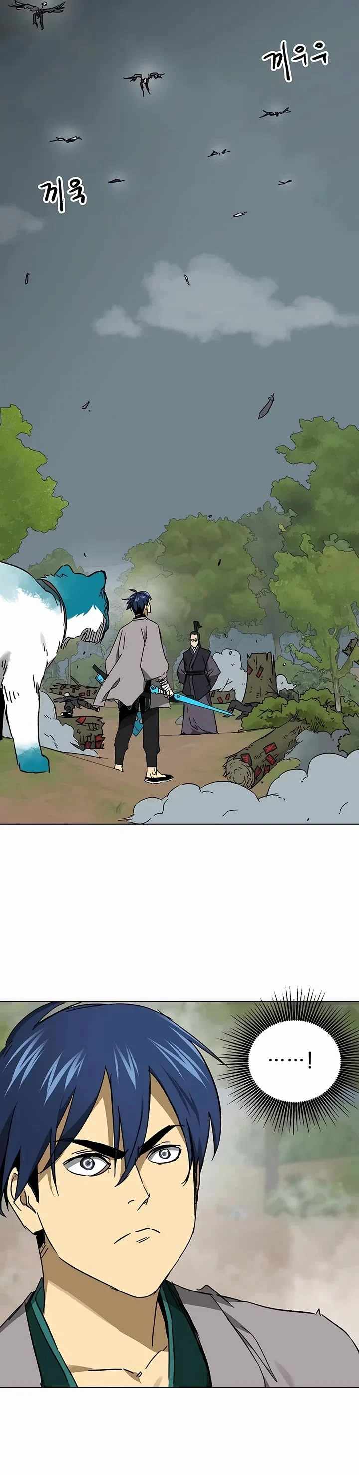 Read Infinite Level Up In Murim chapter 207 image 21 on Lezhin
